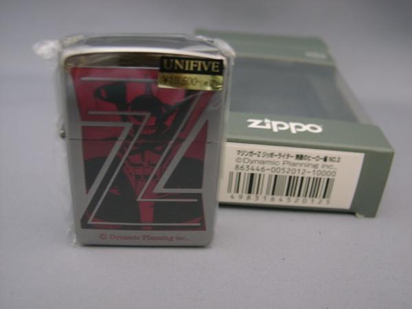 ジッポー　限定　マジンガーＺ　３ ラストワン 新品