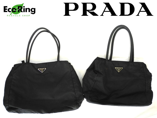 1円 プラダ ナイロン ハンドバッグ 計2点セット ブラック AT365