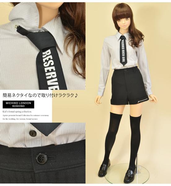 5H034-24001A★新品送料込!MICHIKOLONDONショーパンスーツ♪150