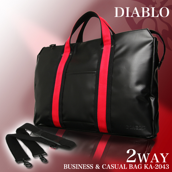 DIABLO ビジネスバッグ ウォーターリペレント黒/赤 KA-2043