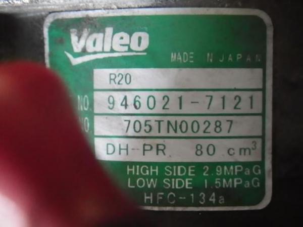 【KAP】122478 サンバー TV1 エアコンコンプレッサー