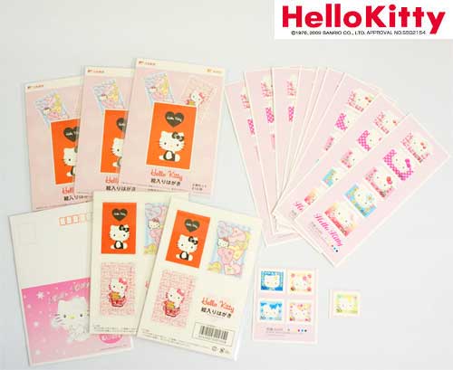 HelloKitty ハローキティの切手&絵ハガキセット♪ 5250円 as1176