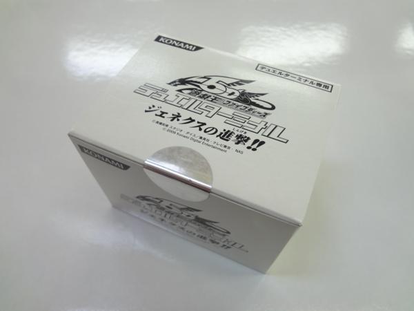 ≫≫遊戯王5D's DT07 ジェネクスの進撃 新品未開封