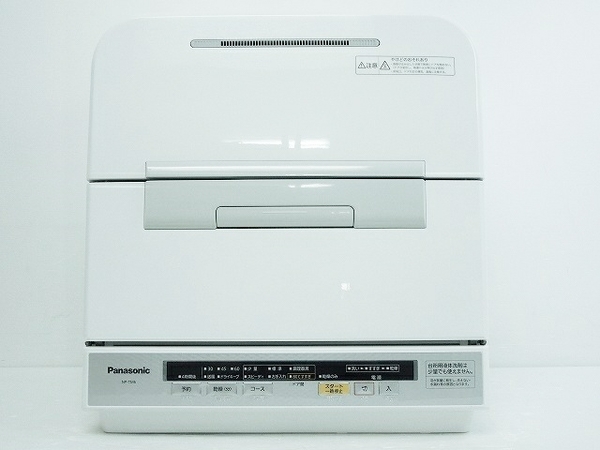 中古 Panasonic NP-TM6 食器洗い乾燥機 13年製 食洗機 O1384442