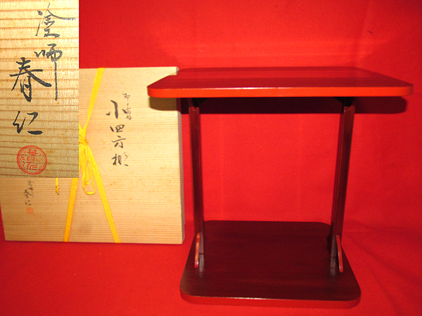 道具 - 塗師 安田春仁造 即中斎好小四方棚（共箱） | 宗 sou ]