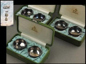 銀盃のYahoo!オークション(旧ヤフオク!)の相場・価格を見る｜Yahoo 