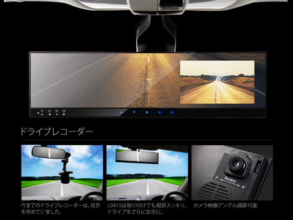 大量2台4.3インチドライブレコーダー超薄型バックミラーモニター ドライブレコーダー バックカメラ 9インチ 業界最小クラスの2カメラドラレコ、コムテックが発売へ…あおり 10インチ 簡単