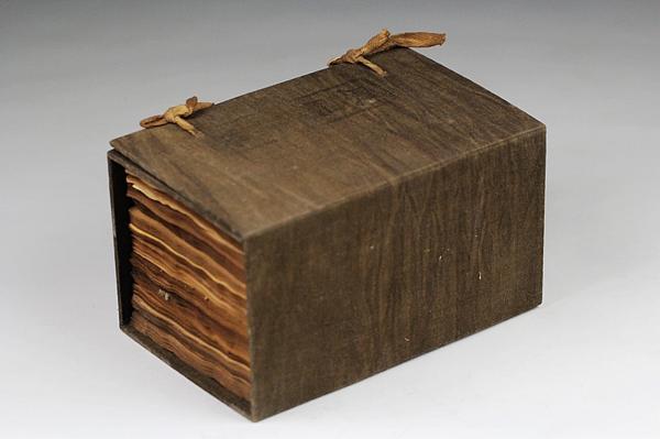 【龍紋】清時代 康熙字典 書 册頁 21cm R283