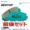 プロμ BESTOP 前後　スカイライン　R34/ER34　98/6～(F236R236