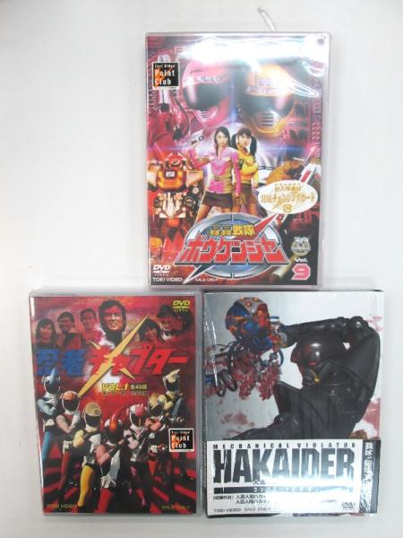 X8874●[DVD]忍者キャプター vol.1 & ハカイダー コンプリート他