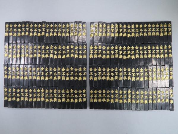 s422(終)古墨 曹素功製金不換160点1＜文房具書道筆硯水滴中国