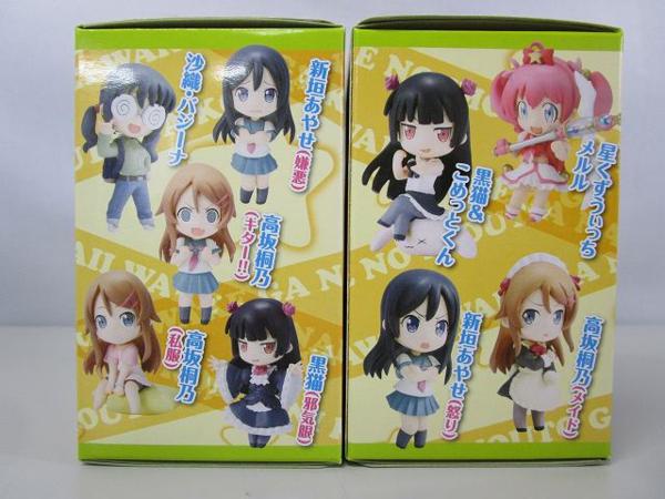 未開封トイズワークスよんてんご とある魔術1BOX他/俺の妹[梱0.2