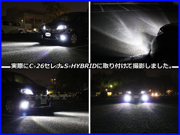 新商品 Cree 30w H8 Led コーナーランプ 8000k デリカd5 2個 Led 売買されたオークション情報 Yahooの商品情報をアーカイブ公開 オークファン Aucfan Com