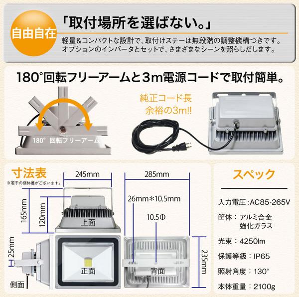 スイッチ付 Led屋外照明 投光器30ｗ黒 作業釣りバーベキューに 屋外用ライト 売買されたオークション情報 Yahooの商品情報をアーカイブ公開 オークファン Aucfan Com