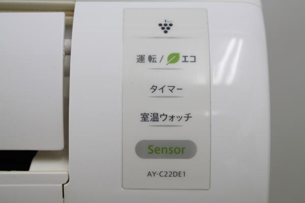 シャープ○ルームエアコン AY-C22DE1 プラズマクラスター13年製(12畳 