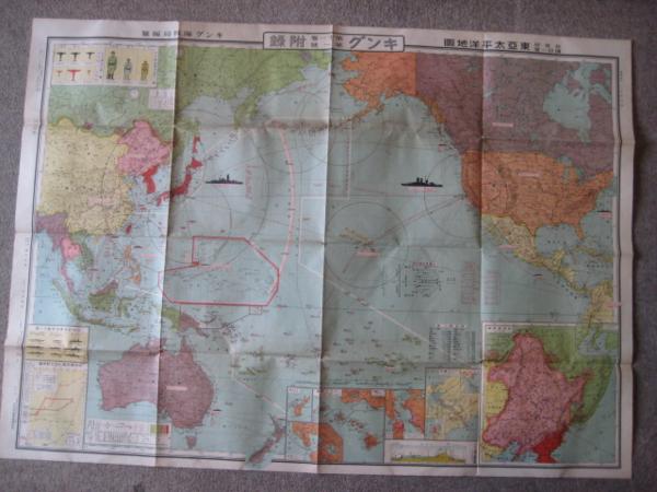 g2329東亜太平洋地図昭和9年満洲国詳図中国朝鮮海軍航空