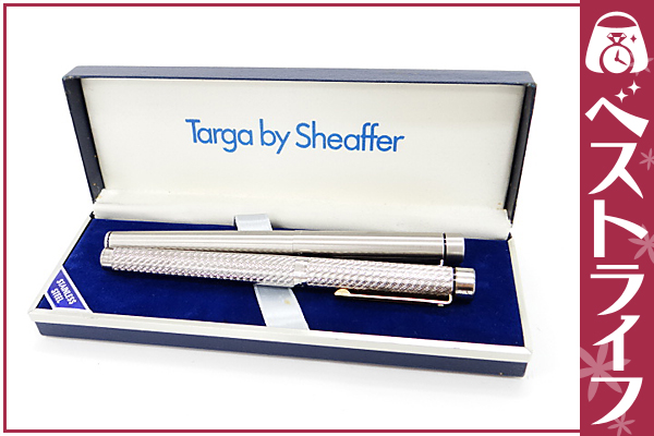 1円 本物 シェーファー 万年筆 セット 筆記具 ケース付き