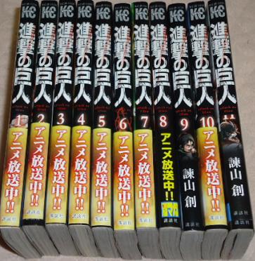 進撃の巨人 １５巻　全巻セット ★