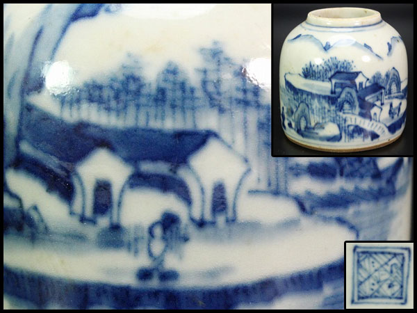 中国美術青花山水紋水盂文房具旧家蔵出(HN430)