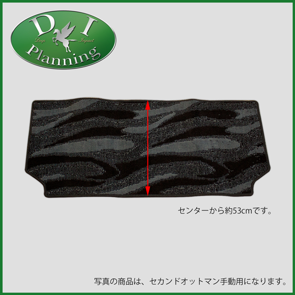 ヴェルファイア GGH30W GGH35W サードラグマット カーマット織柄