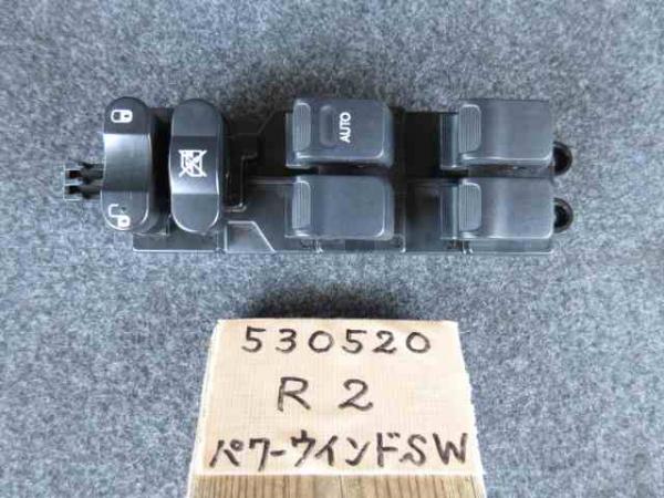 530520 ①6042 RC1 Ｒ２ パワーウインドスイッチ