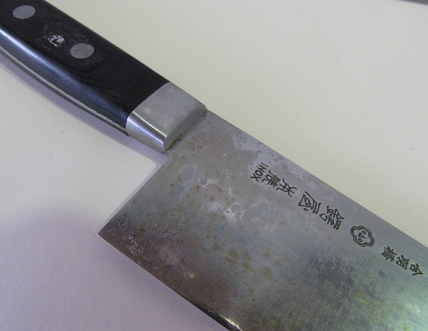 5○合羽橋 鍔屋 本焼 INOX 包丁（牛刀？）（^CHNA(牛刀)｜売買された