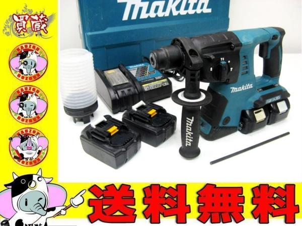 3モード充電式ハンマドリル マキタ HR263DRM2 SDS+ 36V 16261