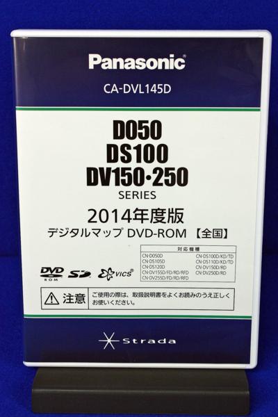 ★ジャンク品★デジタルマップ　DA-DVL145D　パナソニック