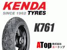 KENDA(ケンダ) 120/90-10 K761 ズーマーに最適 ブロックパターン