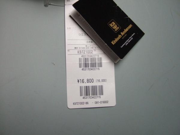 定価1.6万/新品レナウン　日本製　薄手パンツW91　濃茶(7G069