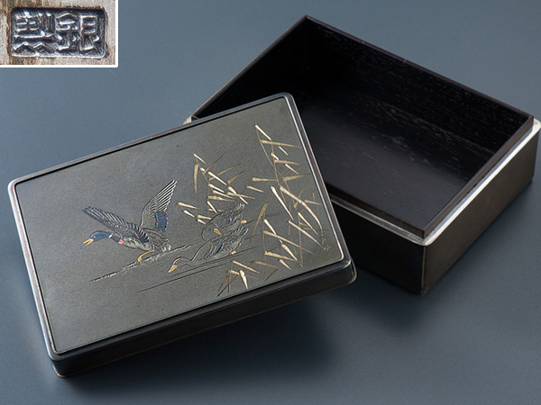 【五】芳郎銘 『銀製片切彫水禽図煙草箱』 箱付