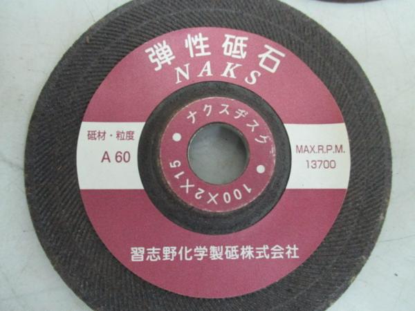 16 302 砥石 Naks ナクス ヂスク 100 2 15 A60 23枚 ハンパ 切断砥石 売買されたオークション情報 Yahooの商品情報をアーカイブ公開 オークファン Aucfan Com