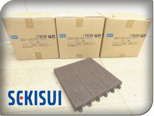 ■新品■SEKISUI■クレガーレ■ガーデンタイル25枚セット/ri338k