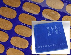 記念 小判のYahoo!オークション(旧ヤフオク!)の相場・価格を見る