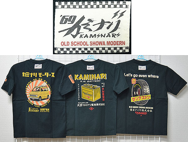 (h9765)カミナリ 新品 半袖Tシャツ 3点セット S