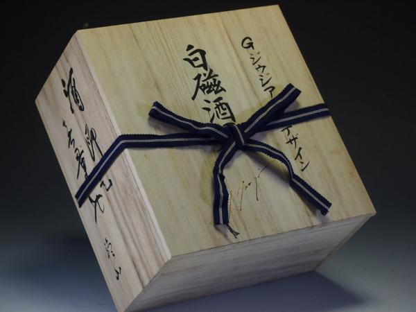 快空間】J・ジウジアーロ デザイン 白磁酒器 川村驥山書(白磁)｜売買