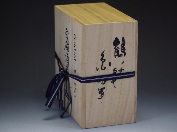 快空間】J・ジウジアーロ デザイン 白磁酒器 川村驥山書(白磁)｜売買