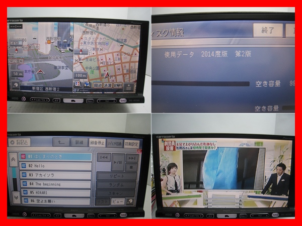 ☆最新地図 カロッツェリア 楽ナビ HRZ008 地デジ 2015オービス