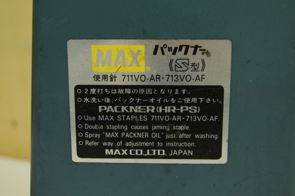 MAX マックス 袋とじ機 パックナー HR-PS 袋口結束機(ラッピング、包装)｜売買されたオークション情報、yahooの商品情報を ...