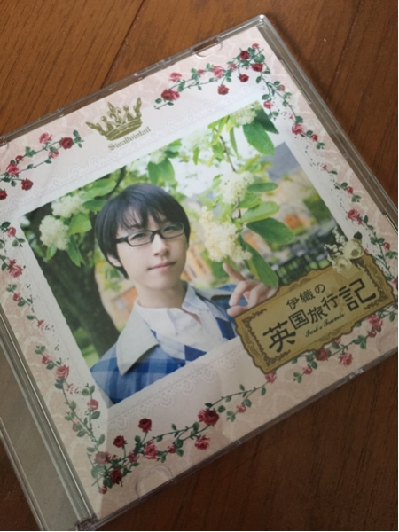 執事喫茶スワロウテイル 伊織の英国旅行記 Dvd ジャパニーズポップス 売買されたオークション情報 Yahooの商品情報をアーカイブ公開 オークファン Aucfan Com