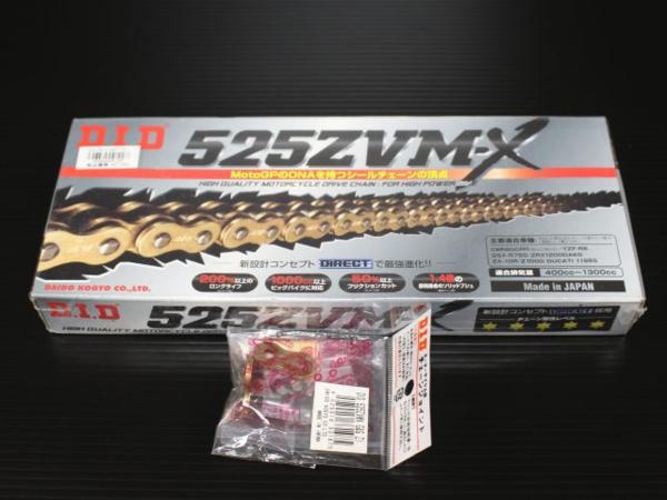 新品！DID製525ZVM-X/120リンク！おまけ付き！525ZVMX
