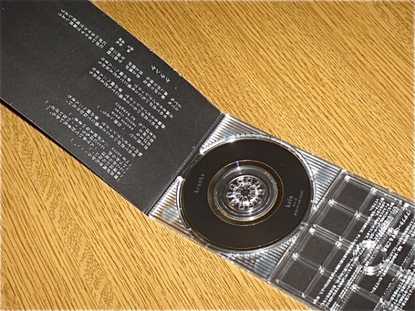 即決/kein/Kranke/渋谷配布CD/deadman/lynch./クランケ/d a r k 2000