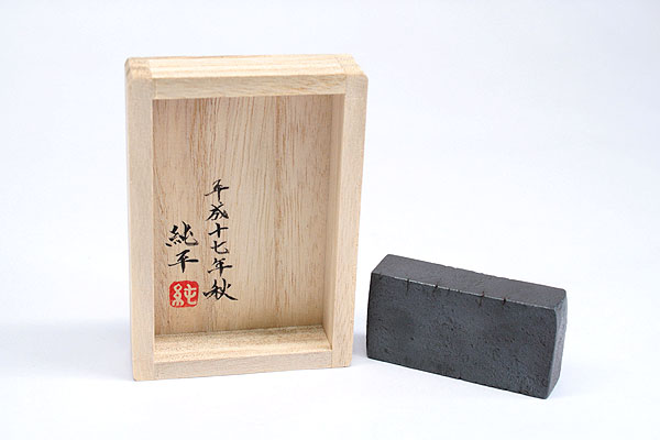 《将》 刀匠 真鍋純平作 和鉄文鎮 共箱入り SS103