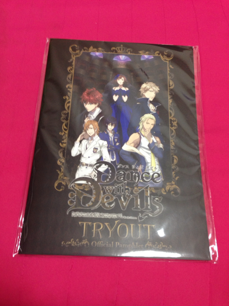 DANCE With Devils ダンデビ イベント パンフレット