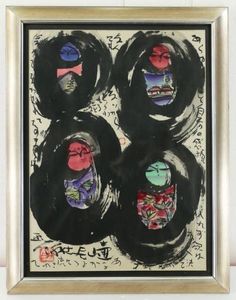 佐藤勝彦のYahoo!オークション(旧ヤフオク!)の相場・価格を見る｜Yahoo
