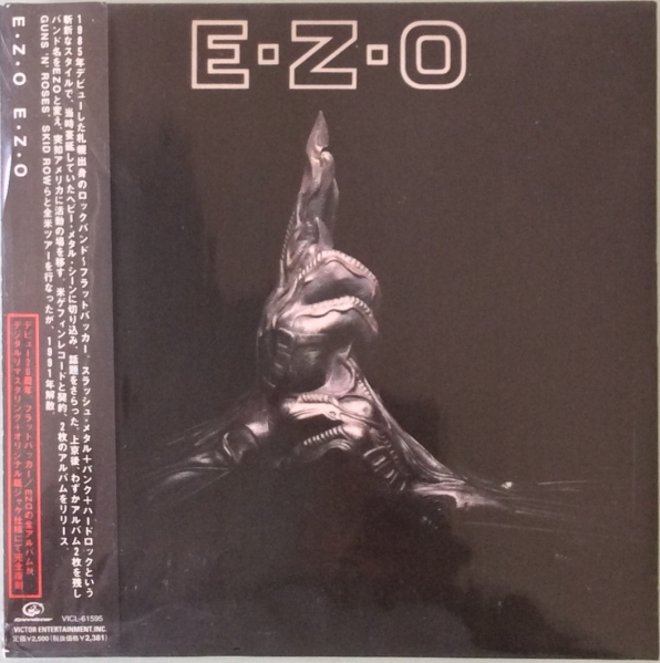EZO/紙ジャケ/リマスター/山田雅樹/Loudness/フラットバッカー