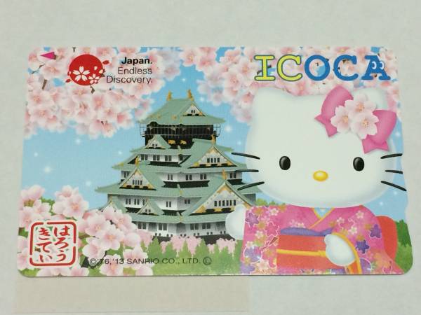 ICOCA イコカ (記念デザインカード)HELLO KITTY ハローキティ