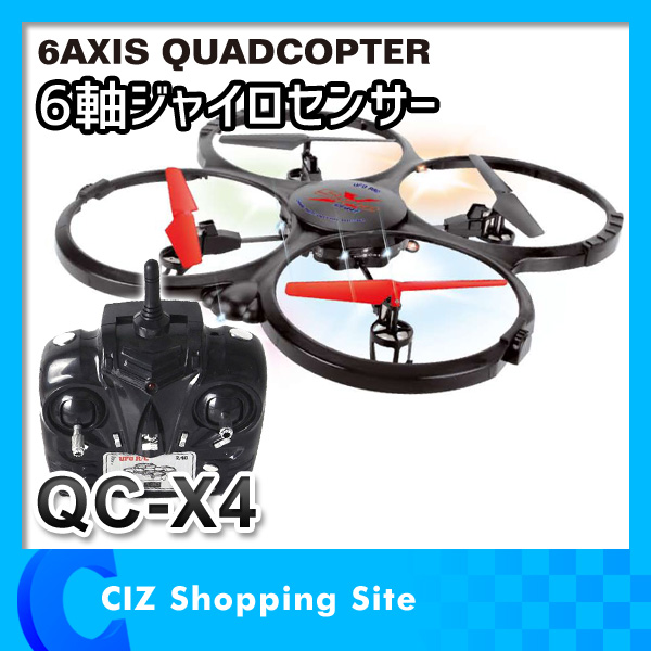 新品 ★ クアッドコプターX4 QC-X4 高画質HDカメラ 6軸ジャイロ