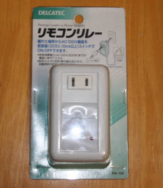 DXアンテナ delcatec pa-102 リモコンリレー 未使用 未開封 
