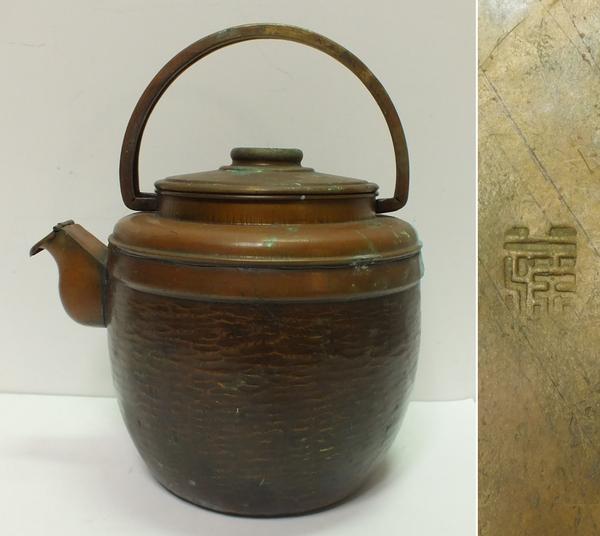 希少 中国 漳州窯 三彩野菜 水滴 明時代末期 公式通販